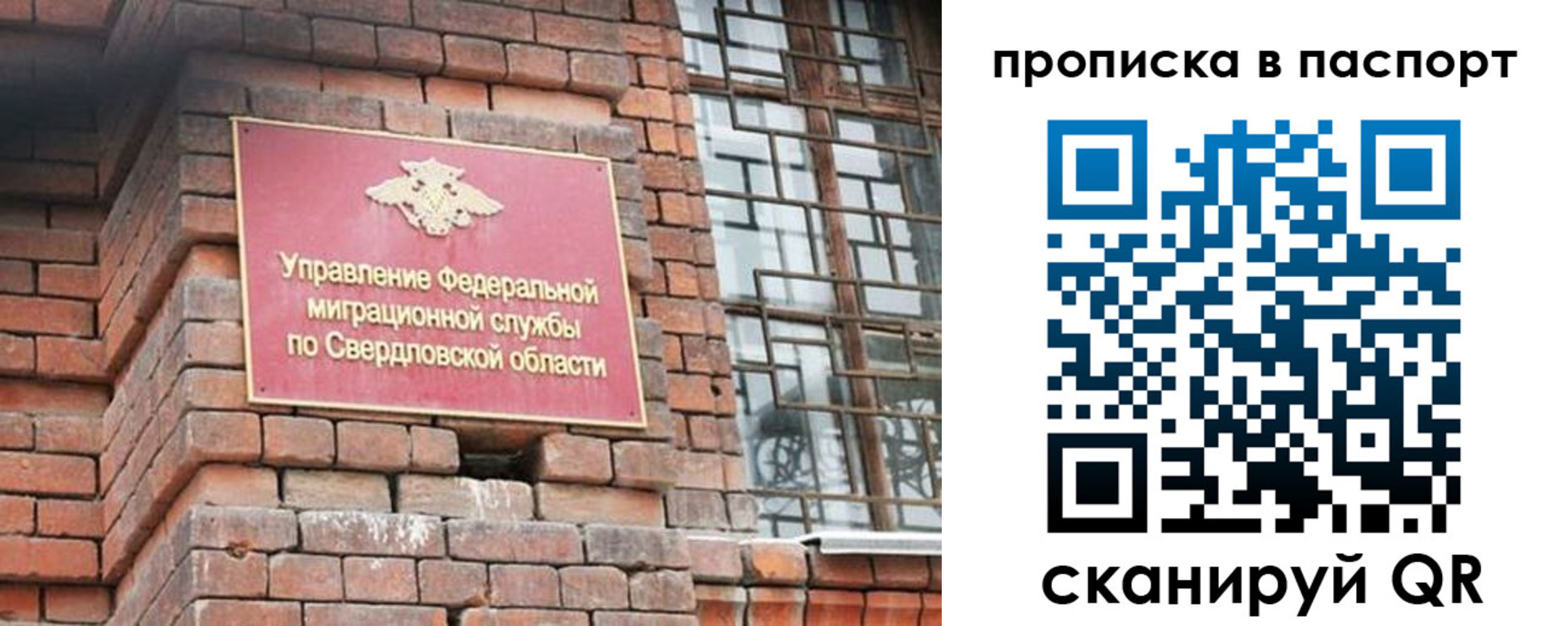 регистрация для школы в Белореченске